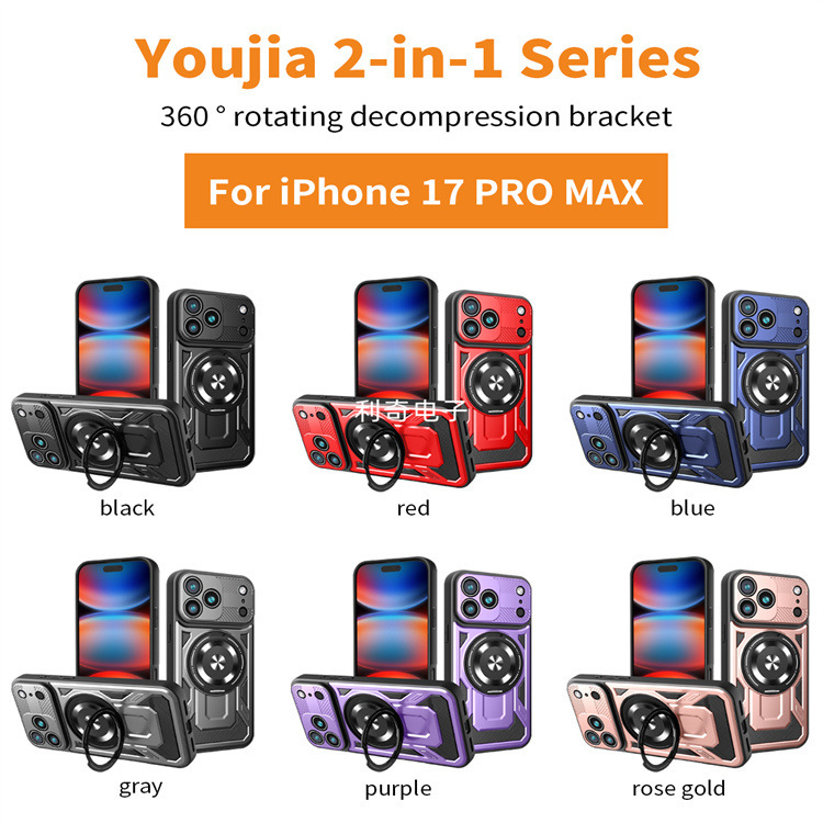 Suitable for Transsion Infinix Hot 60 Pro Plus Youjia Two-In-One Mobile Phone Case Armor Case