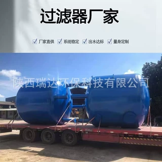全自动多介质无烟煤石英砂活性炭机械过滤器去除悬浮物胶体等杂质