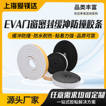 evaTܷ⾏_ײzl 𺣾dl ɫEVAzdl