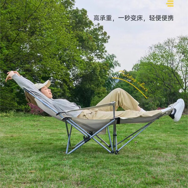 Outdoor folding chair Portable ultra -light open camp chair fishing…