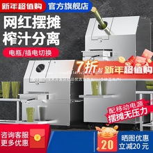 恒芝甘蔗榨汁机摆摊全自动电动小型不锈钢升级翻盖现榨甘蔗机加热