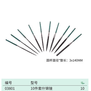 ���_��SATA��ʲ�\�S�����b 10����ʲ�\�S3x140MM 03801