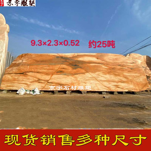 ������ϼ�t���^ʯ��Ȼ�L��ʯ��ȻʯͥԺ��˿���ʯ�^����@�֔[��