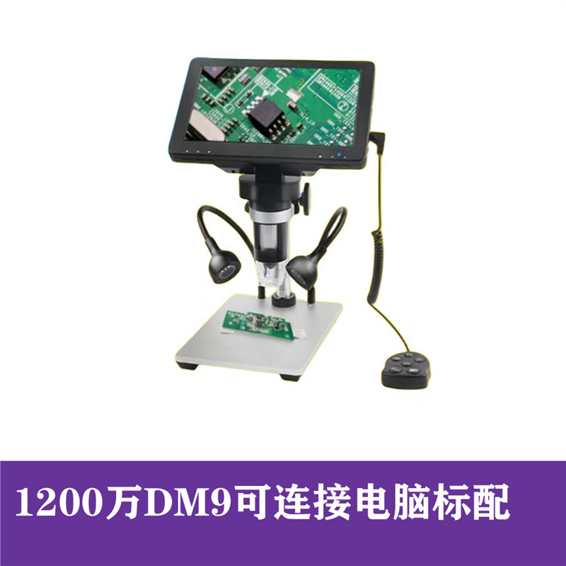 DM91200W 표준 구성