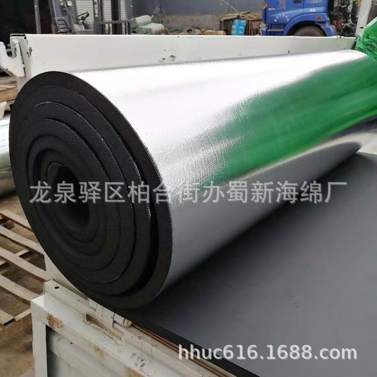 供应铝箔橡塑隔热泡棉/发动机隔热吸音海绵/耐高温隔音阻燃海绵/