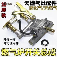 ��ȼ����������ȫ����̨ʽ������_�P���ɠt�ߴ����Һ����̫��