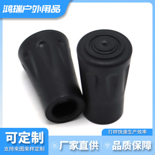 Foot Pads, Rubber Pads, Crutches, Non-Slip Rubber Sleeves, Walking Sticks, Wear-Resistant Foot Covers, Crutches, Leather Tips, Disabled Elderly People's Accessories Base