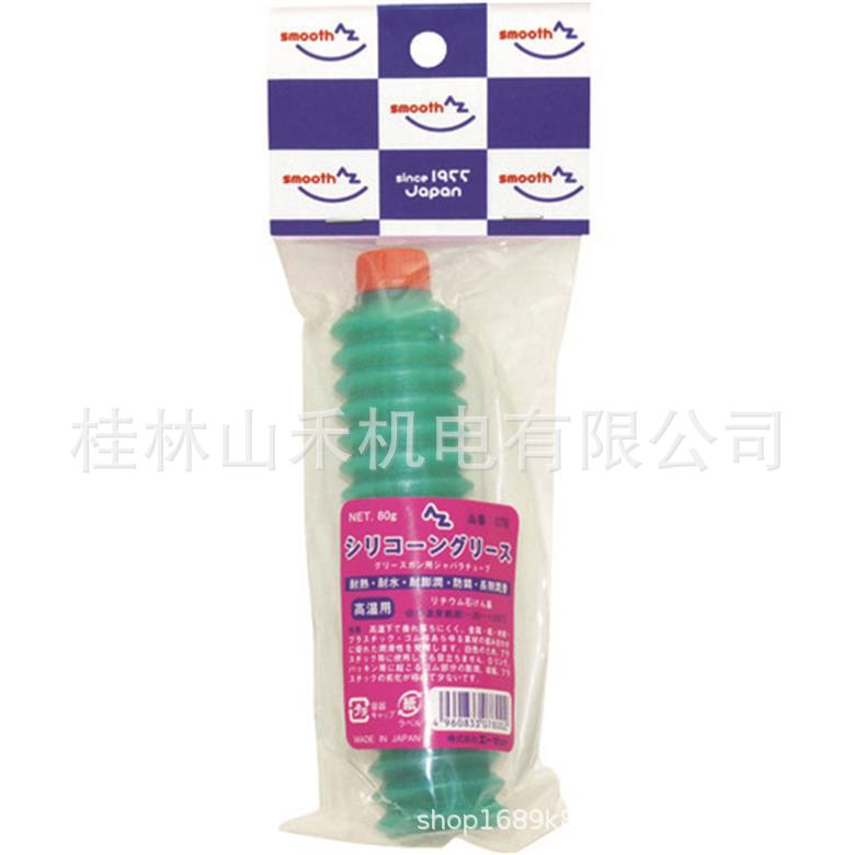 AZ エーゼット潤滑剤シリコーングリース（高温）８０ｇ   078