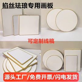 收纳架;多层置物架;景泰蓝