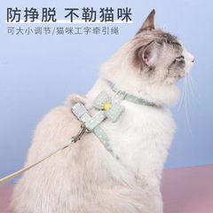 寵物工字牽引繩貓咪狗狗外出繩牽引繩溜貓繩貓鏈子工字背牽引繩批