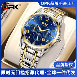 OPK品牌手表厂家抖音热销一件代发跨境夜光石英表男士手表男表