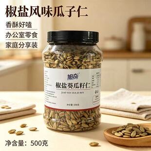 ���潷�}�����ʴ��w��������������ϸɃ����e��ʳ500g/��