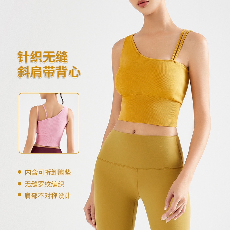 Oblique Shoulder Strap Vest Pilates Yoga Underwear Bra Top High Elastic Sweat Absorbing Fitness Sports Detachable Chest Pad for Women