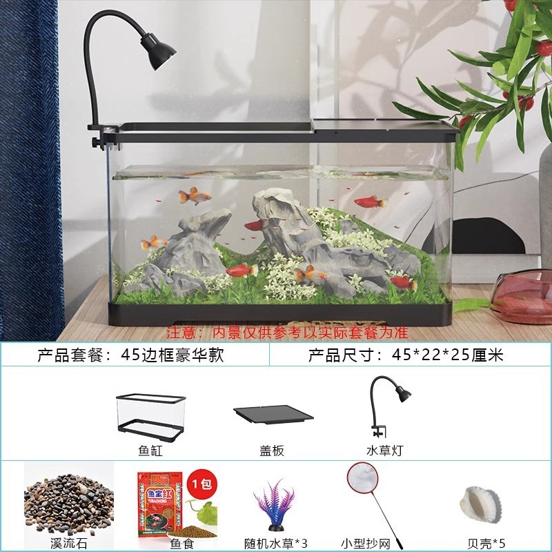 新しい透明プラスチック金魚水槽ホームデスクトップオフィスリビングルーム小さなアクリルカメ飼育生態水槽|undefined