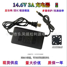 14.6V3A5aɢ죬͜س F늳س5AH-30AH