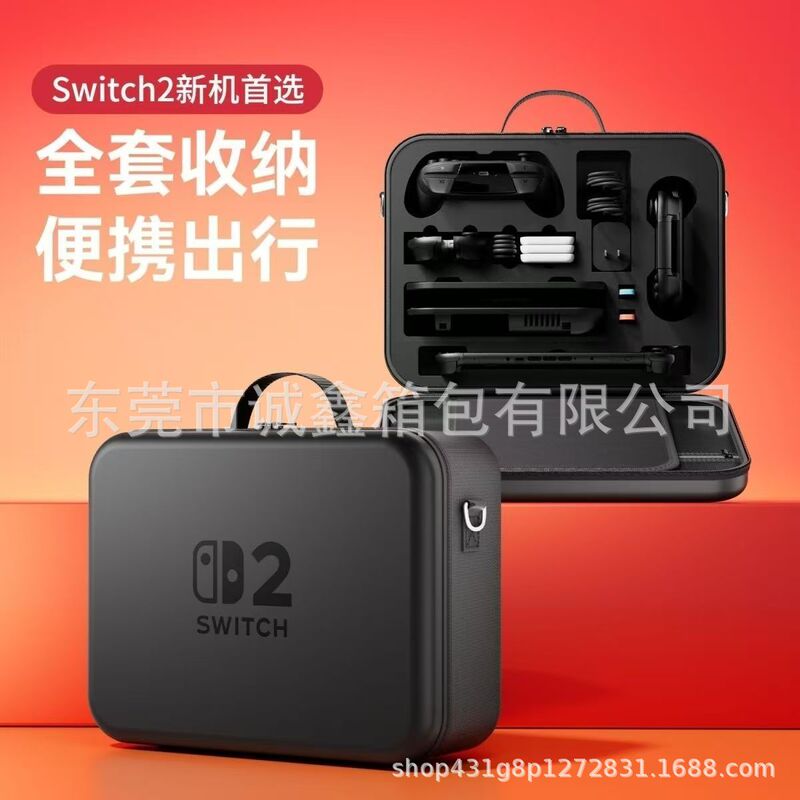 Switch2世代収納袋ニンテンドースイッチ2保護カバー大容量フルセットns2ゲームケースバッグ|undefined