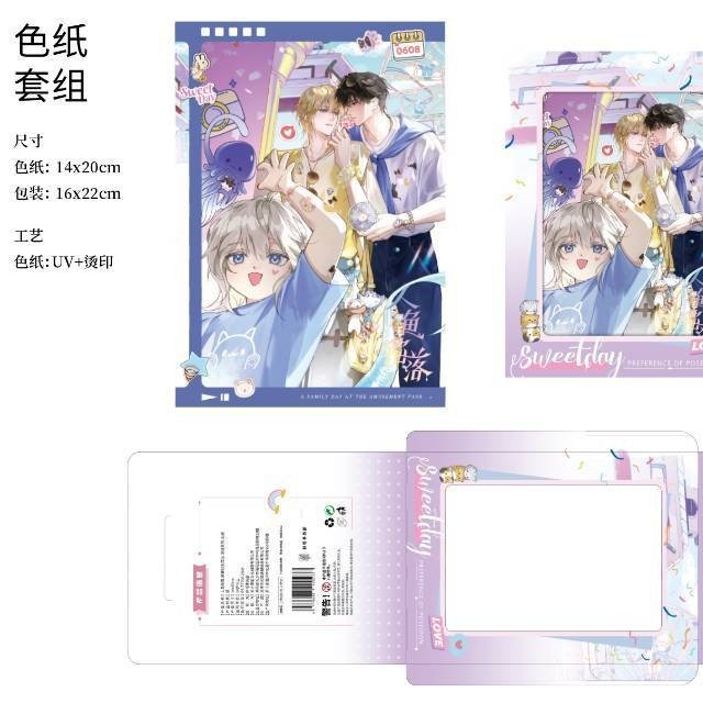 9月25截单10月下旬发货正版授权《人鱼陷落》游玩誓约系列周边|undefined