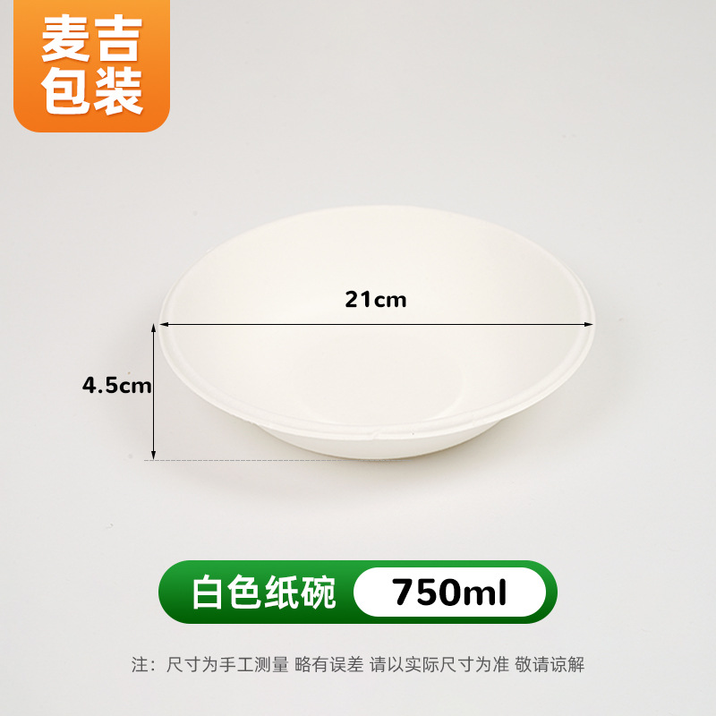 Tazón de papel desechable al por mayor pulpa degradable para el hogar tazón de barbacoa al aire libre para llevar caja de empaque tazón de papel patrón personalizado