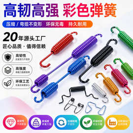 供应拉力弹簧高弹拉伸弹簧伸缩减震源头厂家拉簧