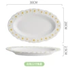 White little daisy 12 -inch fish plate