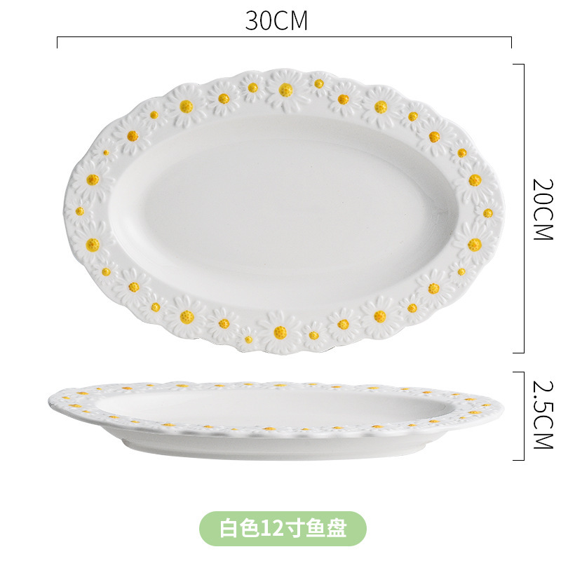 흰색 데이지 12inch 물고기 접시