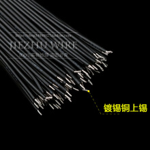 XH2.54�ž�  ���� ����B�Ӿ� �p�^��a 1007��Ӿ� ���^10cm