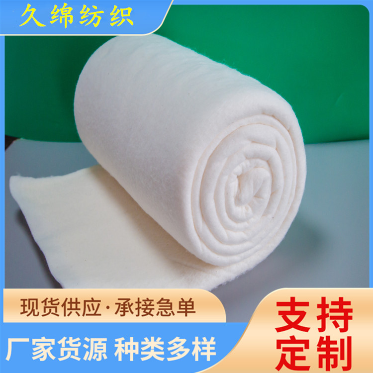 亚马逊天然棉絮全棉针刺棉片200g棉花片59*79英寸工艺被绗缝棉花