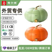 哇噢定制 现代星趣南瓜电锅多功能一体式电火锅家用大容量电煮锅