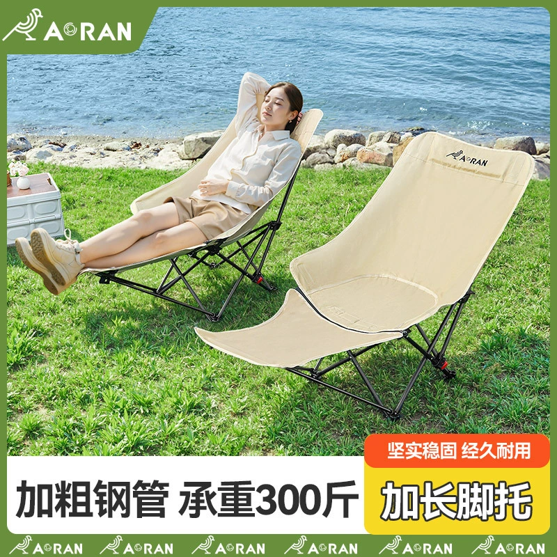 Открытый складной стул стул стул для отдыха кресло для отдыха кресло для отдыха в офисе стул портативный складной лунный стул кресло для отдыха стул для рыбалки табурет