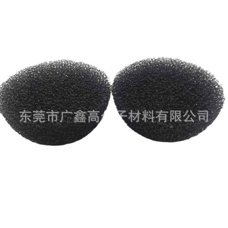 过滤海绵过滤棉球 过滤椭圆鸡蛋形海绵 研磨半开孔穿孔海绵球磨边