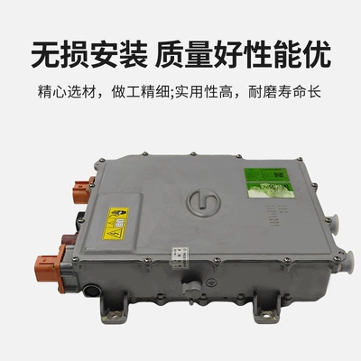 Other drive systems chargers, compatible with GAC Aion