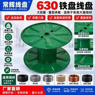 ���x630mm�_���F�P 늾���|�@���ž�䓰庸�ӹ���݆