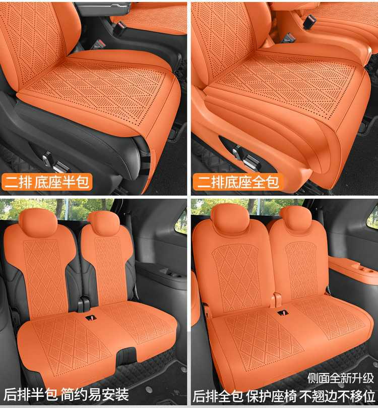 Special seat covers for Dongfeng eπ008, 2026 new model car seat cushions, suede saddle cushions, all-season seat covers