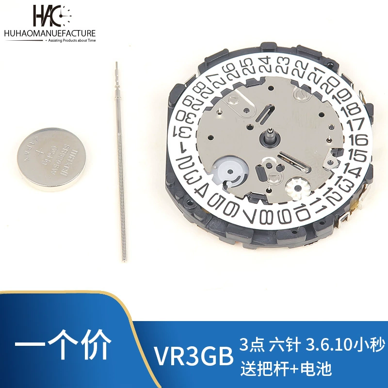Аксессуары для часов, новый оригинальный японский механизм VR3GA, 6-контактный трехточечный календарь, кварцевый механизм VR3G