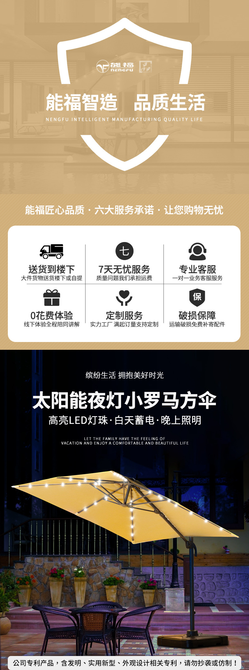 户外庭院伞面替换防雨防晒布花园铝伞布布面换新涤纶遮阳伞伞布