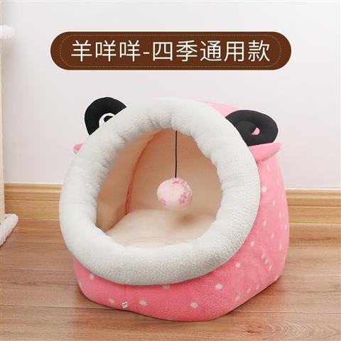 핑크 도트 고양이 [사계절 모두 사용 가능]