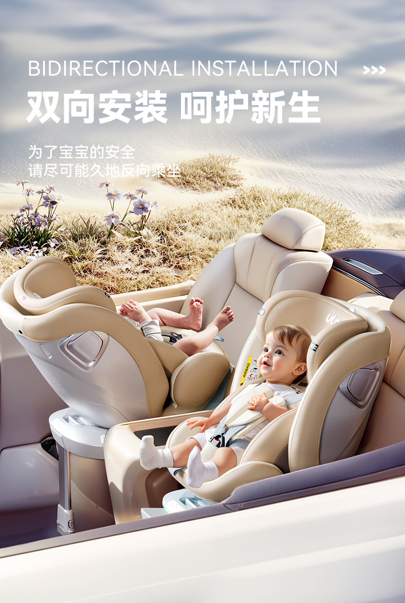 Child safety seat newborn sitting and lying baby 0-12 years old baby car seat car i-size certification