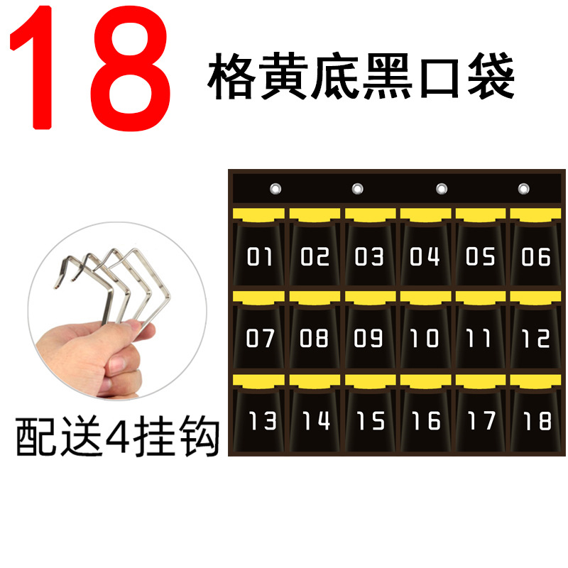 Yellow Black Pocket 18 / Head wordless style