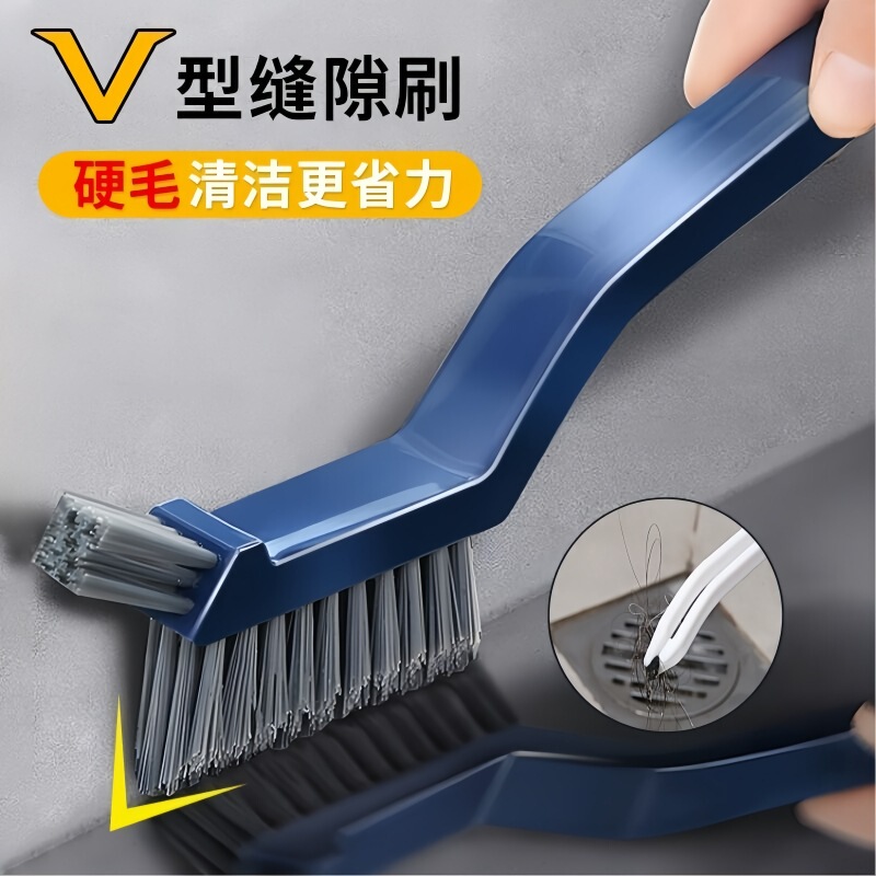 Gap Brush for Narrow Crevices, Hard Bristle Corner Floor Brush, Bathroom Three-In-One Floor Crevice Cleaning Brush