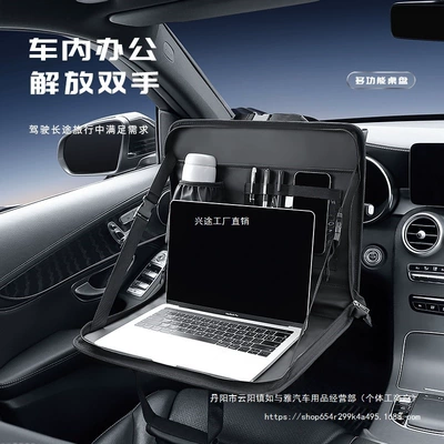 Tray Car Laptop Holder Tablet | Car table board