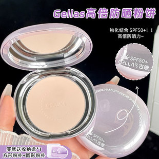 gellas���������ɝ���� spf50+�־���覶��y�a�y���ͷ��