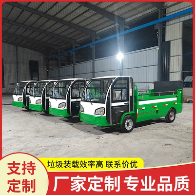 Elektrik zibil maşınları Tailgate Garbage Truck, Community Waste