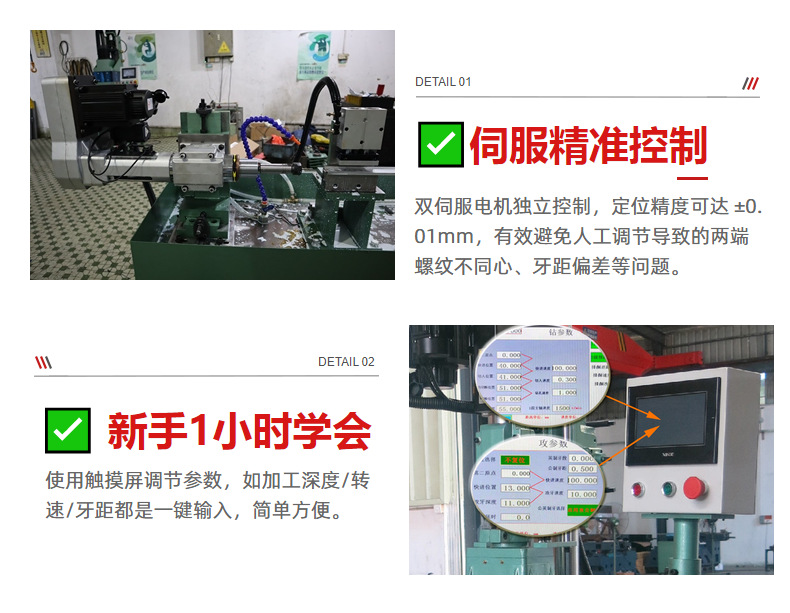 卧式双头攻牙机铝材电池壳侧面攻牙对边双头攻丝机