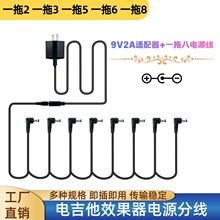 9V2A늼����ΉKЧ�����Դ��һ�϶�/��/��/��/����չ������羳