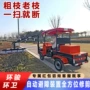 公路自动绿化电动修剪机
