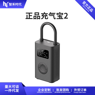 [正品MIJA充气宝2D 2Pro充气泵便携汽车Mi Portable Air Pump‌]