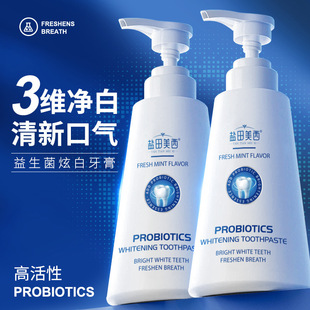 Active probiotics whitening stain toothpaste fresh breath large capacity genuine goods bright white press factory wholesale