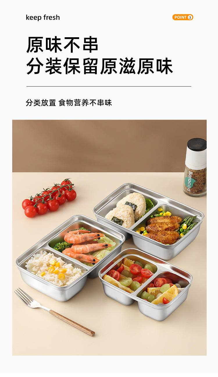 保鲜盒2详情_08