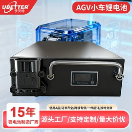 锂电池;光伏储能系统;工商业储能电池