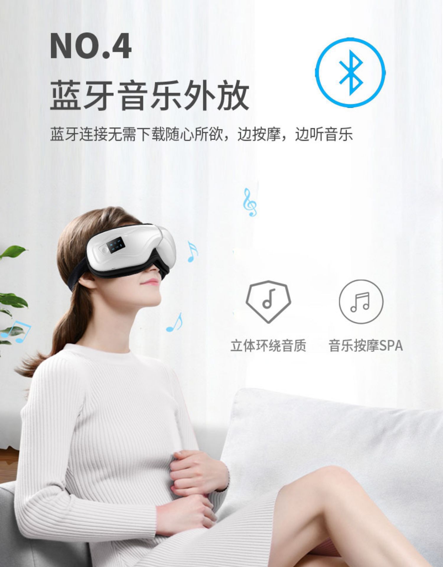 现货新款智能电动眼部按摩护眼仪 无线蓝牙热敷眼罩 充电式眼睛按-阿里巴巴